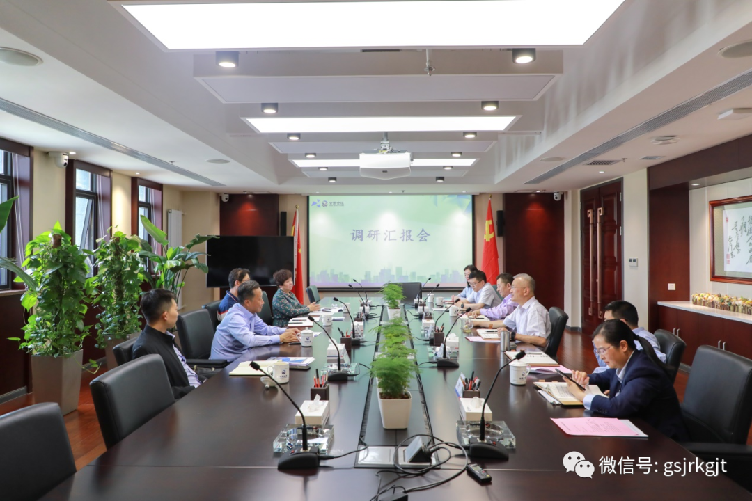 省委統(tǒng)戰(zhàn)部副部長 省工商聯(lián)黨組書記茍?zhí)旌暌恍姓{研金控集團華龍證券