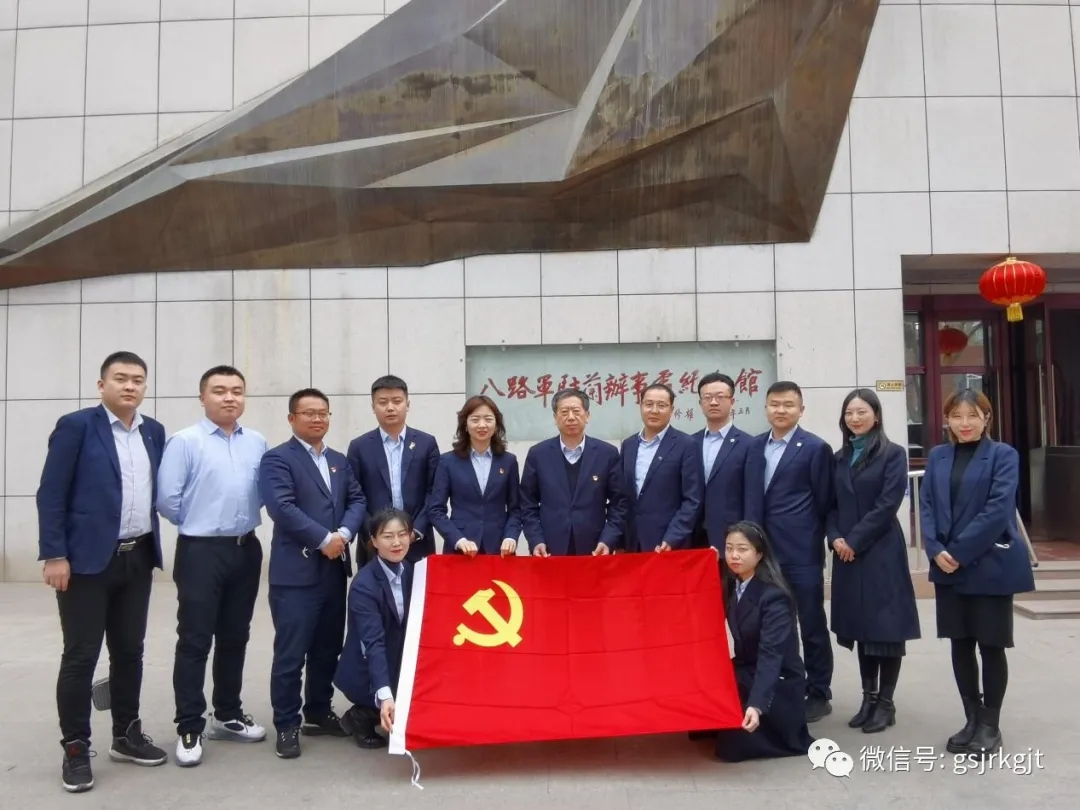 甘肅征信黨支部開展“學(xué)黨史、悟思想、守初心、擔使命”主題黨日活動