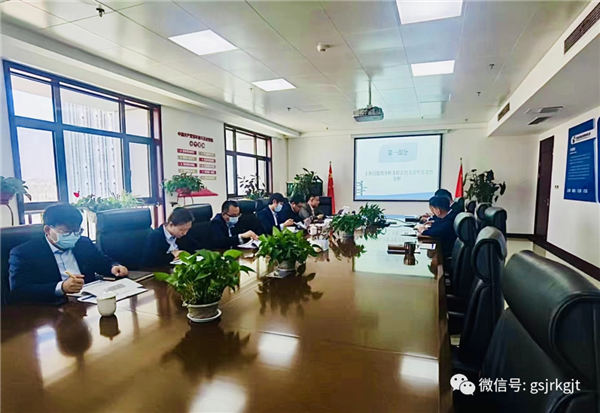 金控集團(tuán)積極組織開(kāi)展業(yè)務(wù)培訓(xùn)