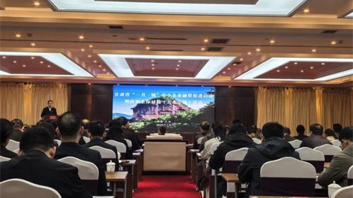聚焦主業(yè)砥礪深耕 支小助農(nóng)傾力注“金”——金控天水擔保承辦甘肅省“一月一鏈”中小企業(yè)融資促進啟動暨政銀企保對接（天水專場）活動