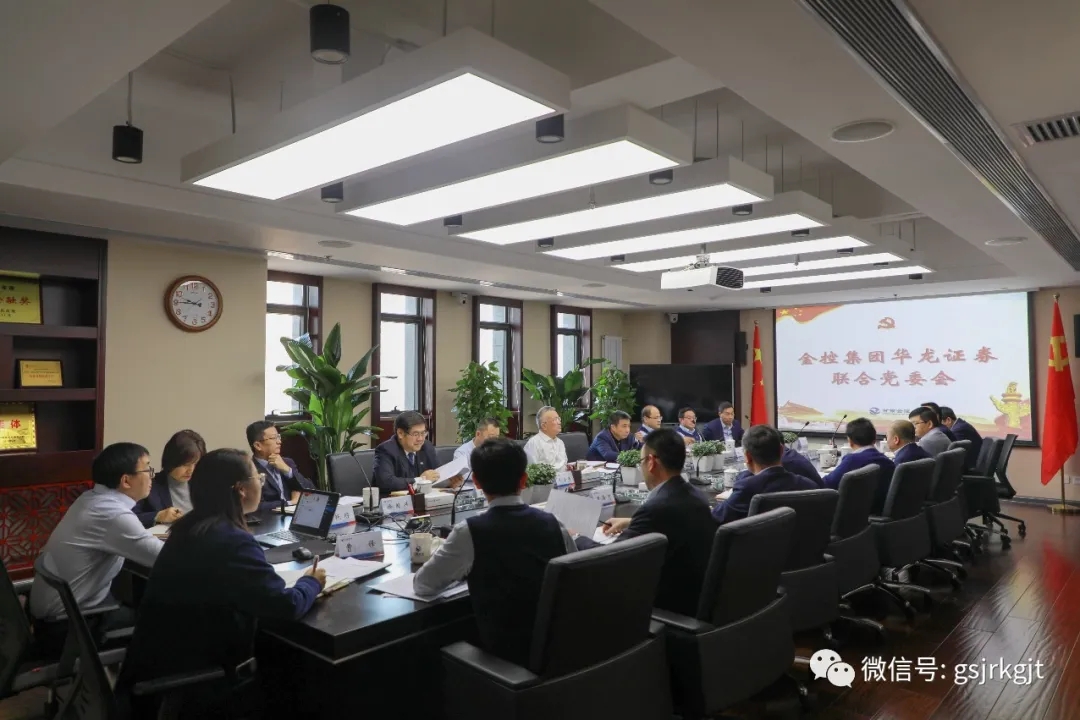 傳達學(xué)習(xí)省委第三十三督導(dǎo)組張曉煜組長講話精神 安排部署民主生活會檢視剖析問題整改落實工作