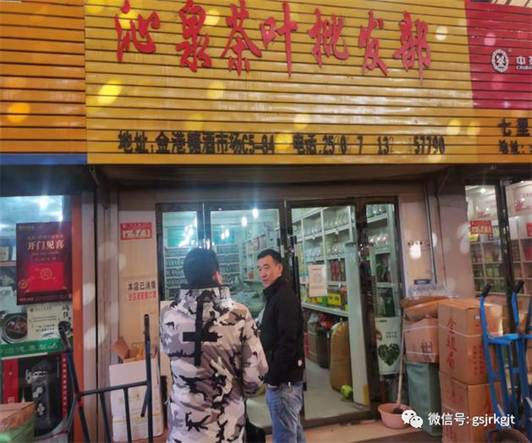 甘肅再擔(dān)保助力小微企業(yè)渡過(guò)難關(guān)平穩(wěn)健康發(fā)展