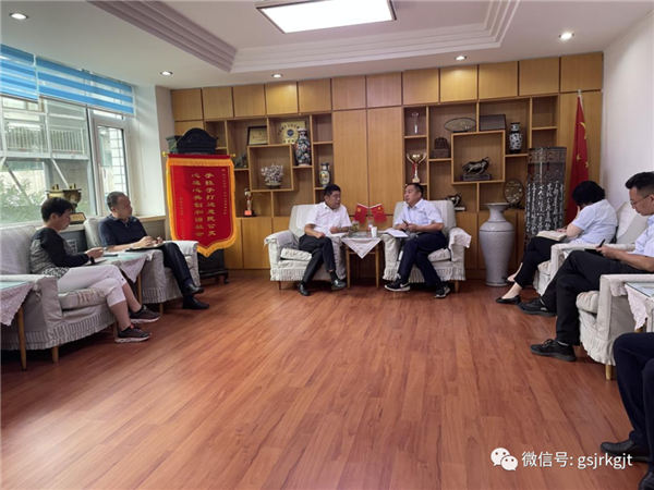 金控再貸款公司赴蘭州市某民生保障企業(yè)開展業(yè)務(wù)洽談