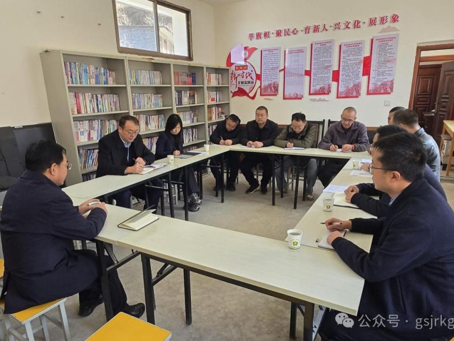 蔡彤赴武山縣四門鎮(zhèn)松樹村對接幫扶工作并走訪探望結(jié)對關(guān)愛對象