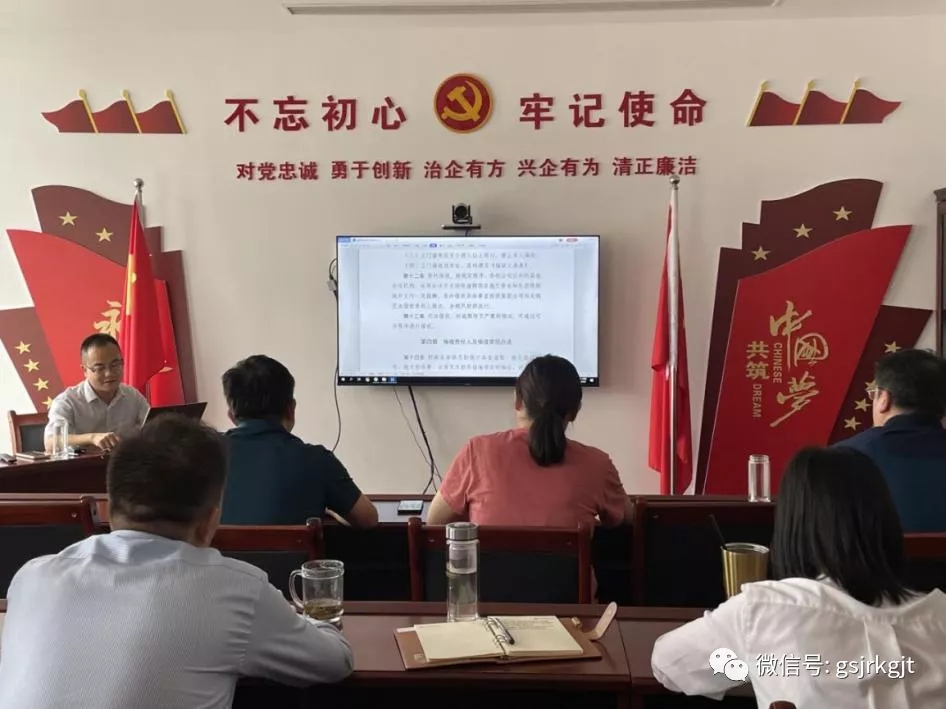 金控天水擔保舉辦逾期項目催收專題培訓(xùn)